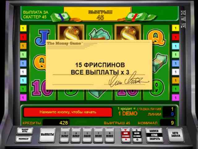 Фри-спины в слоте The Money Game